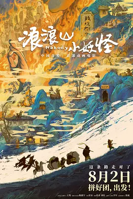 结婚目的2020