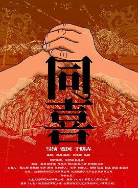 原神八重神子涩涩被黄漫啊